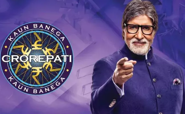 Kaun Banega Crorepati 14 Registrations Begins From This Date - Sakshi