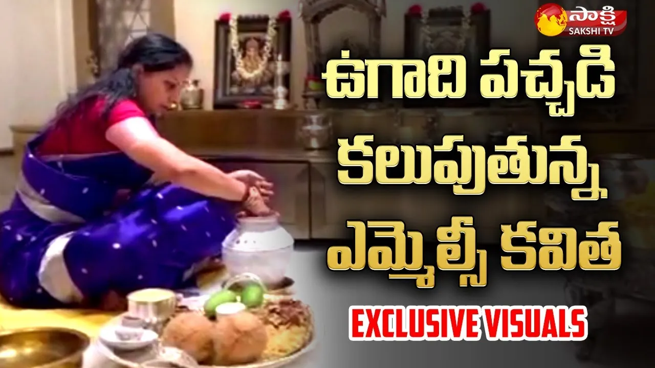 MLC Kavitha Making Ugadi Pachadi At Home