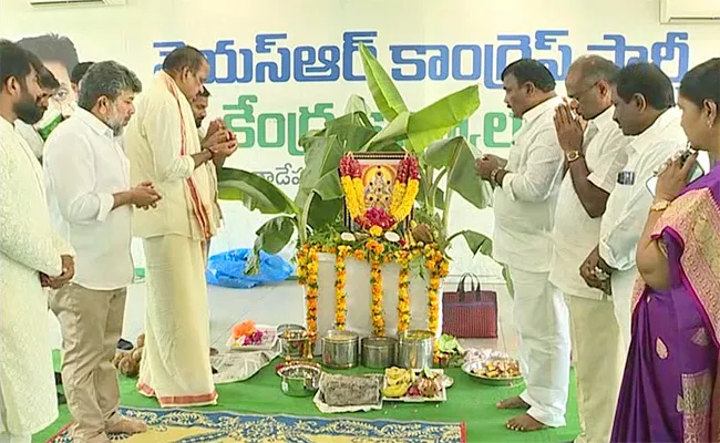 Amaravati: Ugadi Celebrations In Ysrcp Party Office Tadepalli - Sakshi