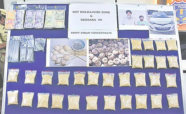 Hyderabad Police Two People Arrested Smuggling Drugs From Punjab - Sakshi