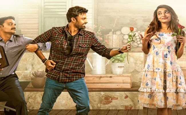 Nachindi Girl Friendu Movie Motion Poster Out - Sakshi