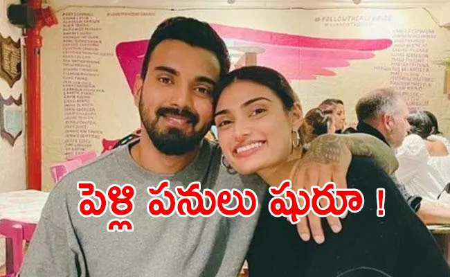 KL Rahul And Athiya Shetty Getting Married Soon - Sakshi