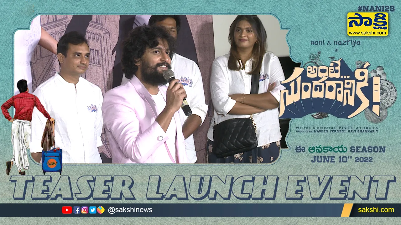 Ante Sundaraniki Teaser Launch Event