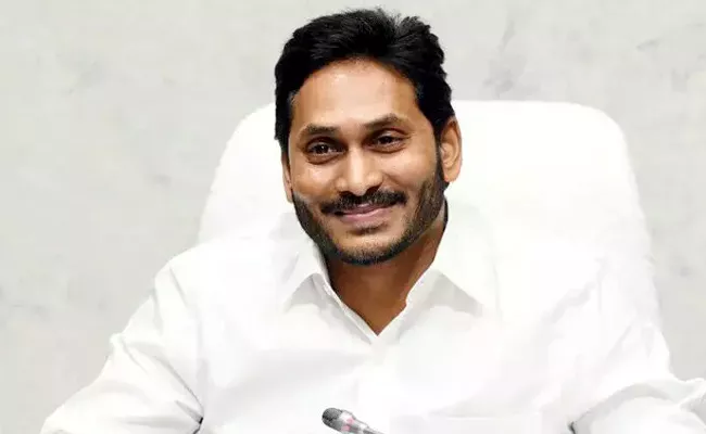 CM YS Jagan Birthday Wishes To Chandrababu Naidu On Twitter - Sakshi