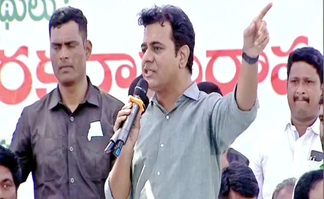 KTR Speech On Development Works In Narsampet - Sakshi