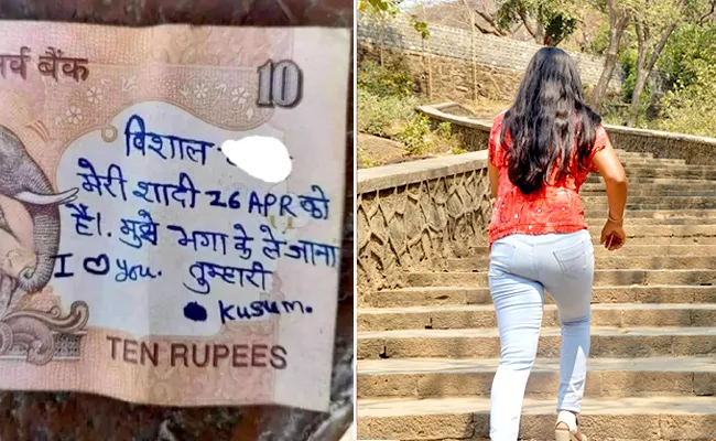 Women Writes Message For Lover On Ten Rupee Note - Sakshi