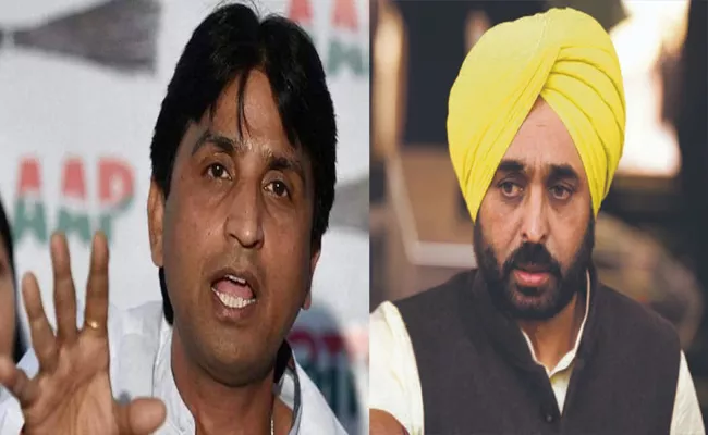 Mark My Words: Kumar Vishwas warns Punjab CM Bhagwant Mann - Sakshi