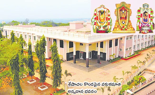 Implementation of Nithyananda Scheme In Dwarka Thirumala - Sakshi