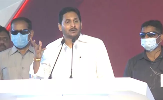 CM YS Jagan Speech In Caustic Soda Unit Launch Programme East Godavari - Sakshi