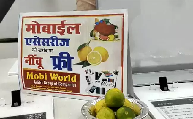 A Mobile Store In Varanasi Offers One Litre Petrol And Lemon Free On Mobile Purchase - Sakshi