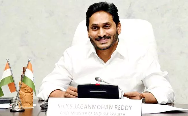 CM YS Jagan to Launch Aditya Birla Group Caustic Soda Unit - Sakshi