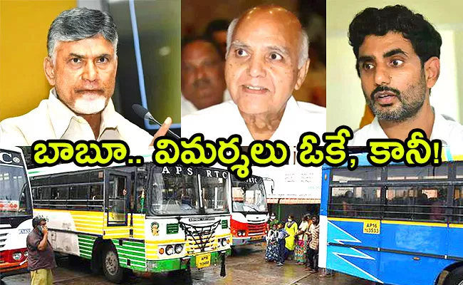 Kommineni Srinivasa Rao Article On Opposition Criticizes APSRTC Charges Hike - Sakshi