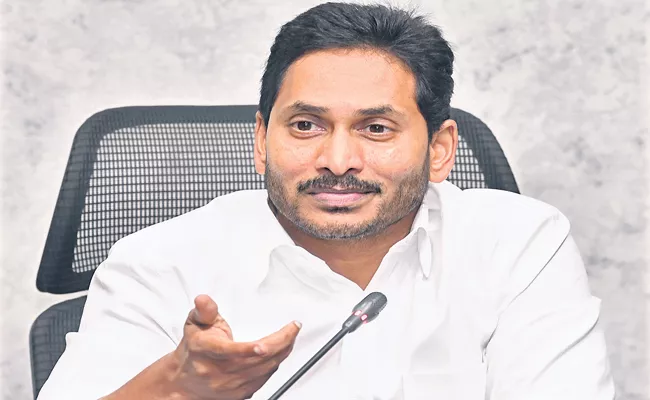 CM YS Jagan Comments In High-level review of Home Department - Sakshi