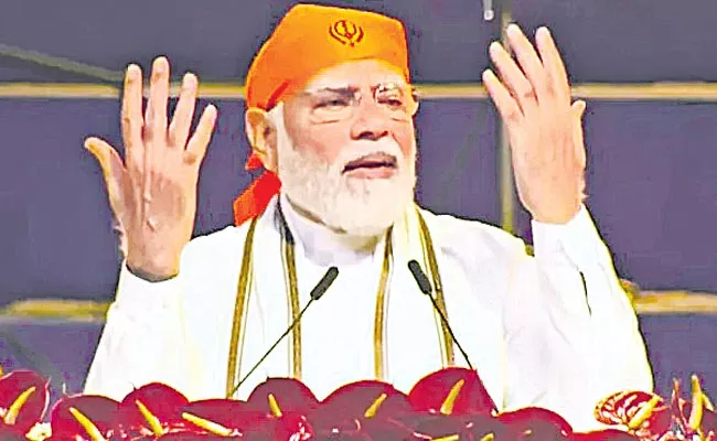 Pm Modi Says Govt Efforts To Connect Pilgrimages Of Sikh Tradition Guru Tegh Bahadurs Anniversary - Sakshi