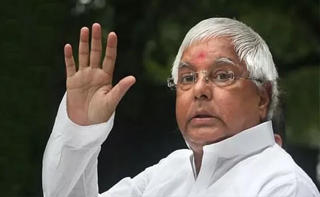 Lalu Prasad Yadav Granted Bail By Jharkhand High Court - Sakshi