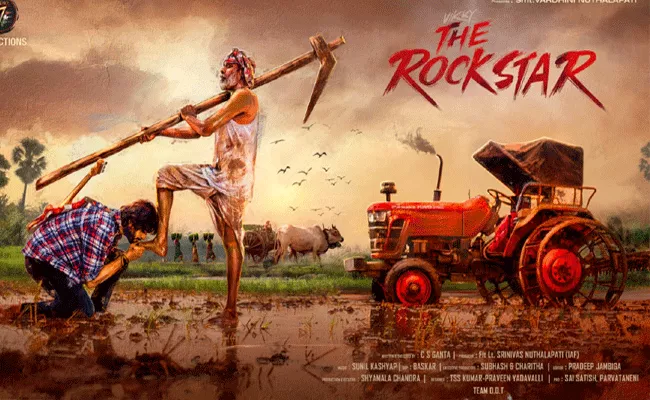 Vicky The Rockstar Movie First Look And Motion Poster Out - Sakshi