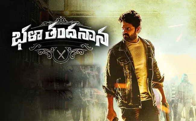 Sri Vishnu Bhala Thandanana Movie Release On April 30th - Sakshi