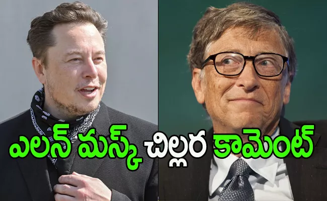 Elon Musk Vulgar Comments Tweet On Bill Gates - Sakshi