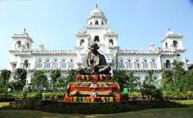 Telangana Assembly Committees Meetings On April 28th - Sakshi