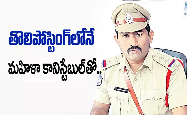 Miryalaguda Police Sub Inspector Suspended In For Corruption - Sakshi