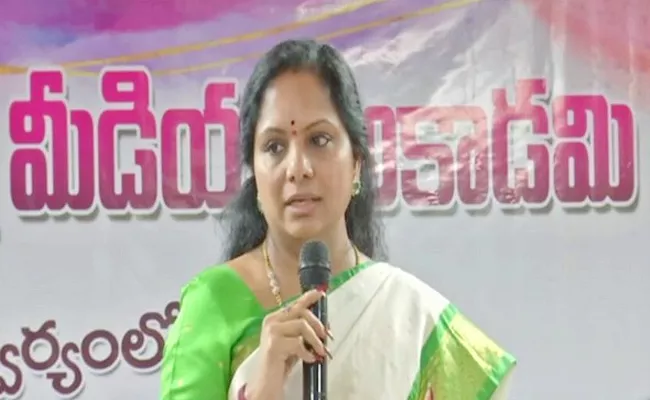 Journalists being targeted by techflockers:MLC Kavitha at TS Women Journo Workshop - Sakshi