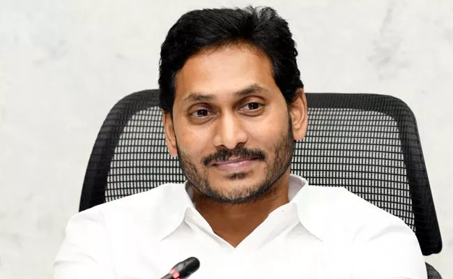 CM Jagan Visit Vijayawada On 27th May - Sakshi