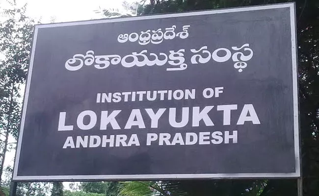 Andhra Pradesh Lokayukta Office Shifted From Telangana to Kurnool - Sakshi