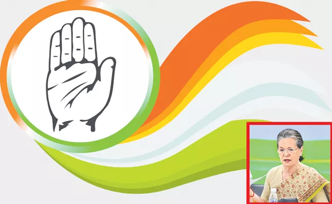 Congress Party Decides To Set Up High Powered Action Group - Sakshi