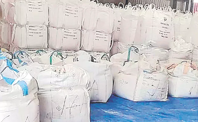 205 Kg Heroin Worth Rs 1439 Crore Seized Near Kandla Port - Sakshi