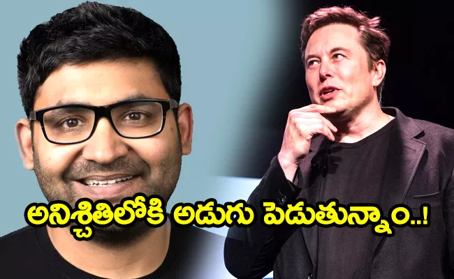 Parag Agarwal Interesting Comments Over Twitter Elon Musk Deal - Sakshi