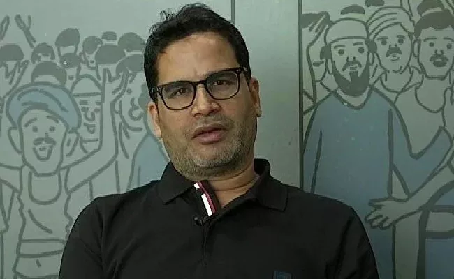 Prashant Kishor Clarity On Why Rejected Joining Congress Party Offer - Sakshi