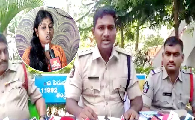 New Twist in Anakapalle Siddha Swathi Case - Sakshi