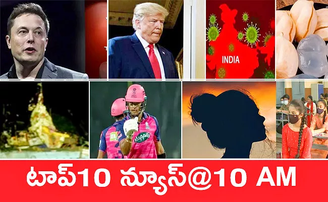 Top 10 Telugu Latest News Moring Headlines Today 27th April 2022 - Sakshi