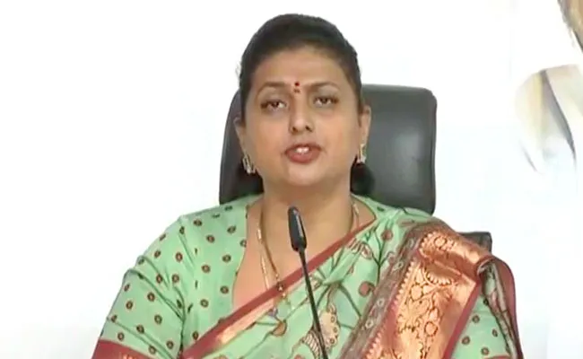 Minister Rk Roja Slams On Chandrababu And TDP At Tadepalli - Sakshi