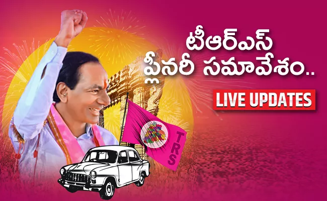 TRS Celebrates 21 Years Hyderabad Plenary Live Updates - Sakshi