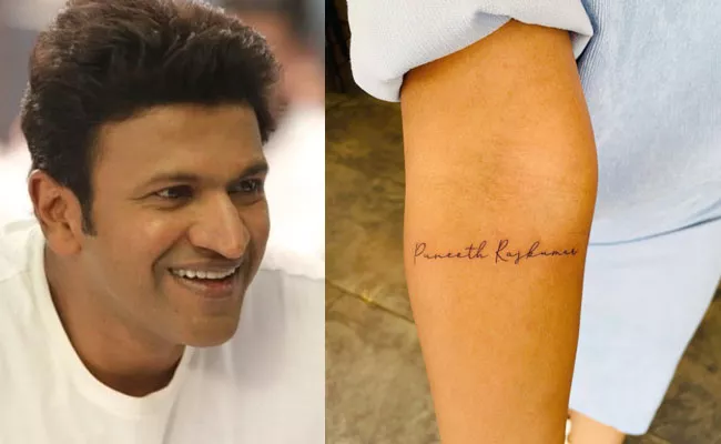 Actress Namratha Gowda Inked Puneeth Rajkumar Name On Her Hand - Sakshi