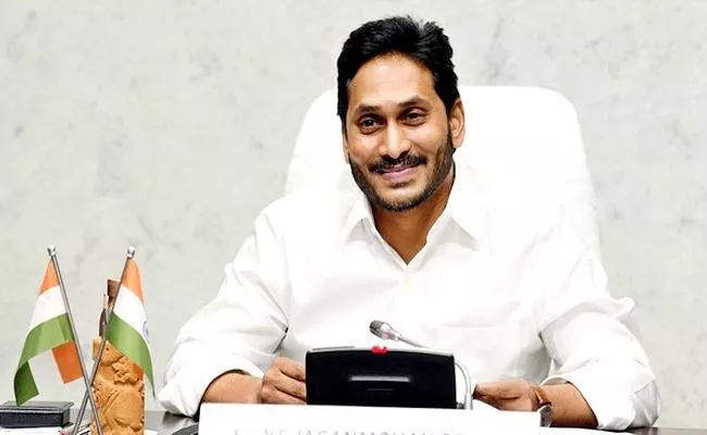 CM Jagan new highway projects and Road works in Andhra Pradesh - Sakshi