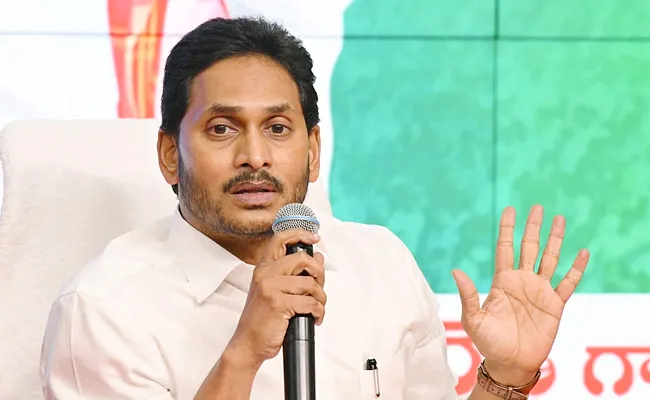 CM Jagan directed Ministers YSRCP Coordinators and District Presidents - Sakshi