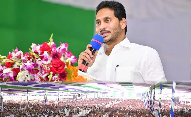 CM YS Jagan Speech At Anakapalle Distributing House Pattas Sabha - Sakshi