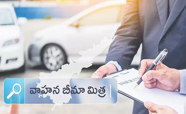 Vahana Bima Mitra Design for web application Vehicle Insurance - Sakshi