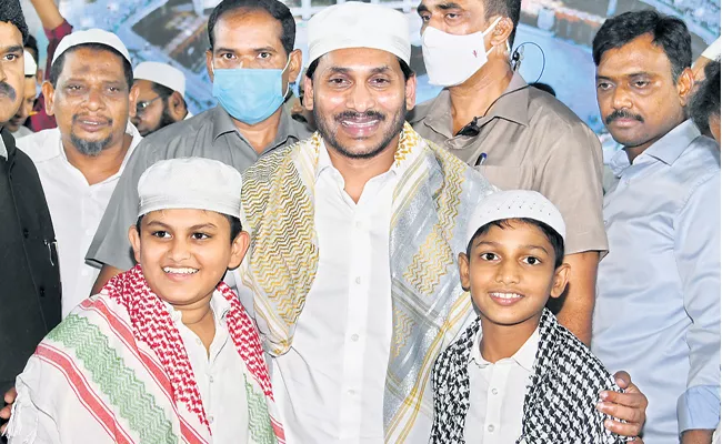 CM YS Jagan Attends To Iftar Party At Vijayawada - Sakshi