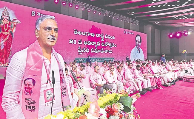 T Harish Rao Fires on Central Govt at Trs Plenary Meeting - Sakshi