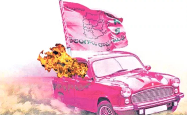 Vikarabad District: Dominance Struggle In Tandur TRS - Sakshi