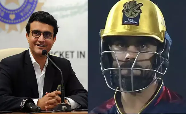 Sourav Ganguly Comments About Kohli Dropped From India T20 World Cup Squad - Sakshi