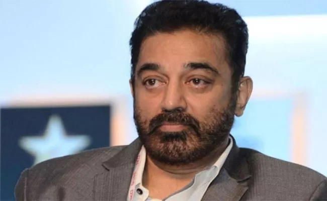 Kamal Haasan Makkal Needhi Maiam Party Facing Troubles After Loss In Elections Chennai - Sakshi