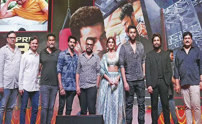 Ghani Pre Release Event: AP Minister Avanthi Srinivas, Allu Arjun Comments On Ghani Movie - Sakshi