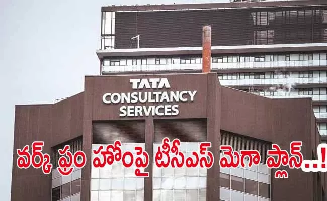 TCS Work from Home: Some Staff May Never Have to Go Back to Office IT Giant Mega Plan - Sakshi