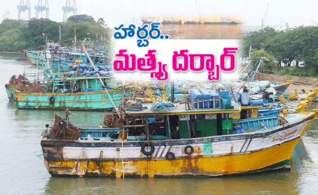 Nellore District: Fishing Harbor in Juvvaladinne, Krishnapatnam Mini Harbor - Sakshi