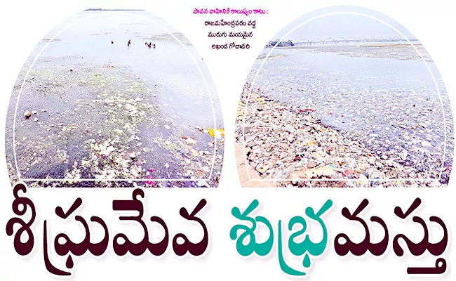 River Pollution To Dangerous Levels - Sakshi