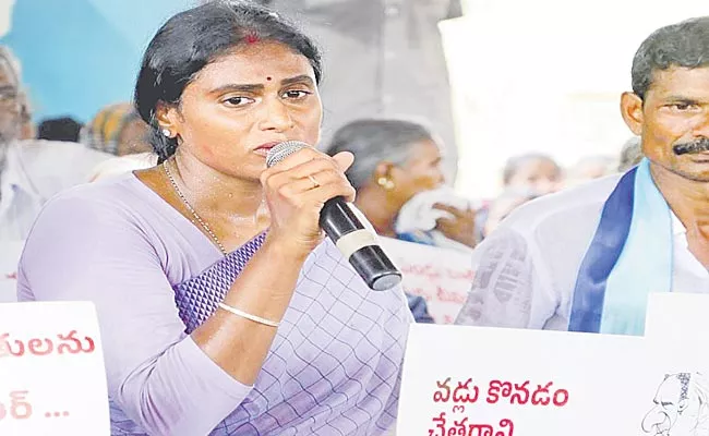 Telangana YSRTP YS Sharmila Comments ON CM KCR - Sakshi